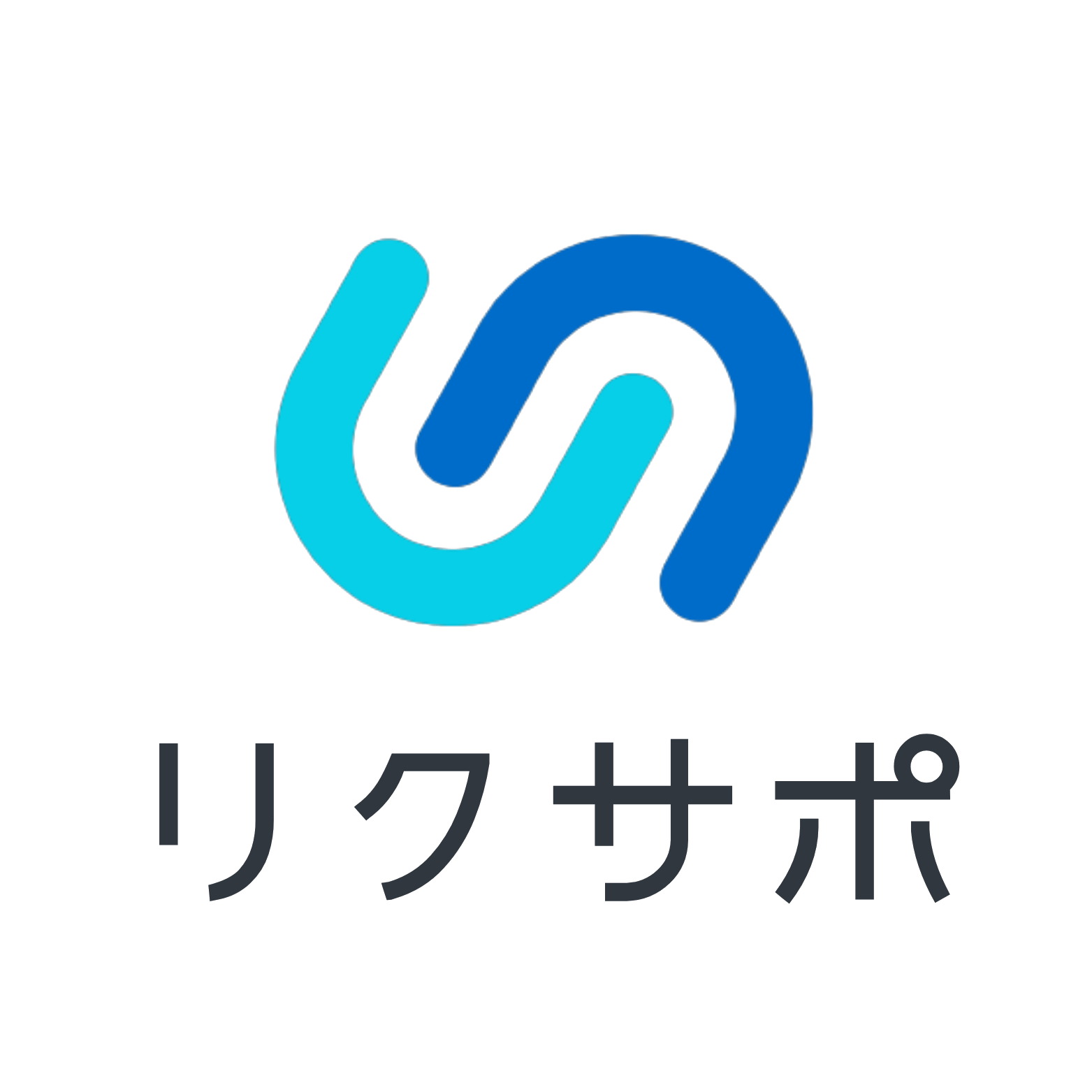 リクサポのロゴ